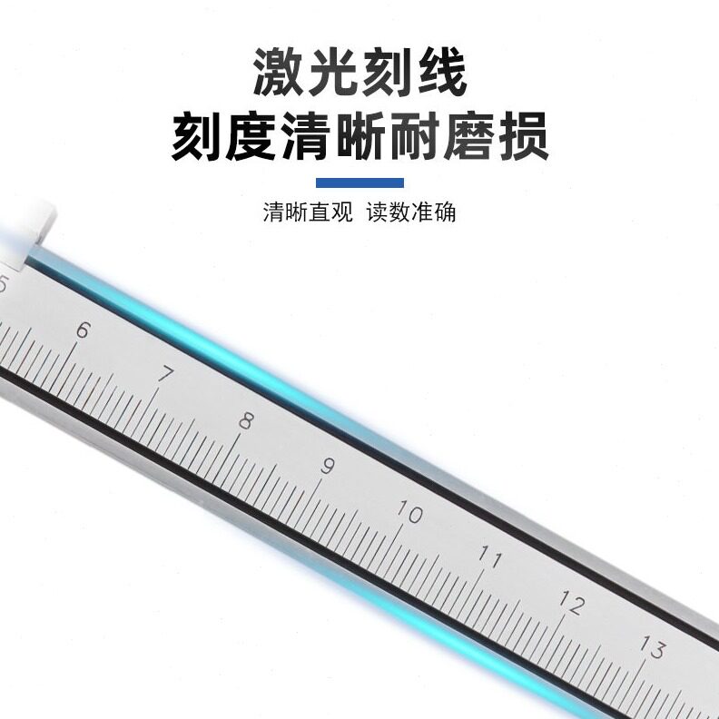 直销哈量不锈钢机械游标卡尺精度碳钢0-150-200-300-500-600-1000