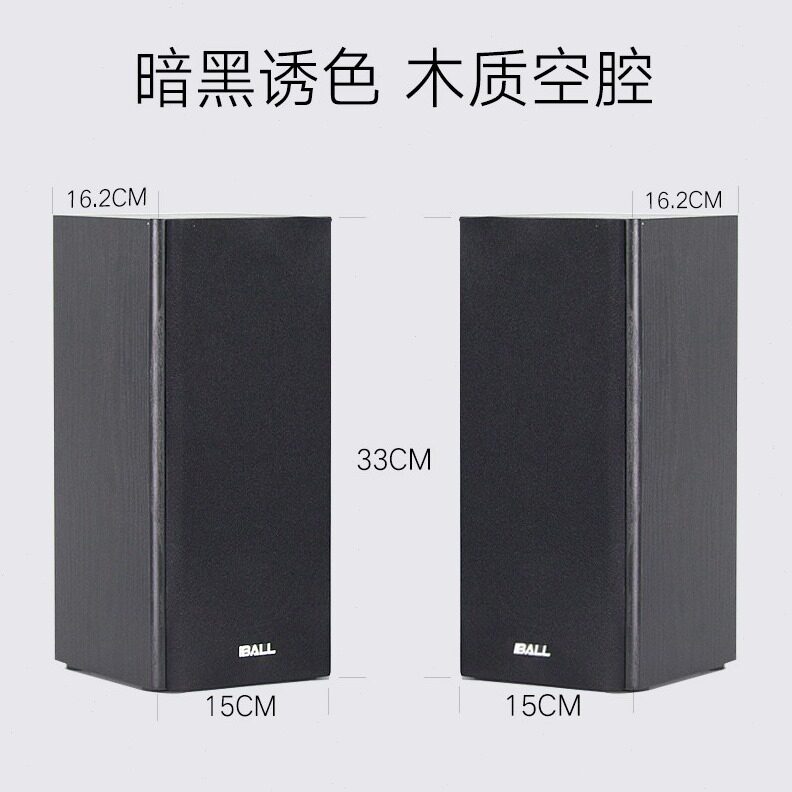 直销无源功放机音箱一对木质电脑音响书架音箱包邮