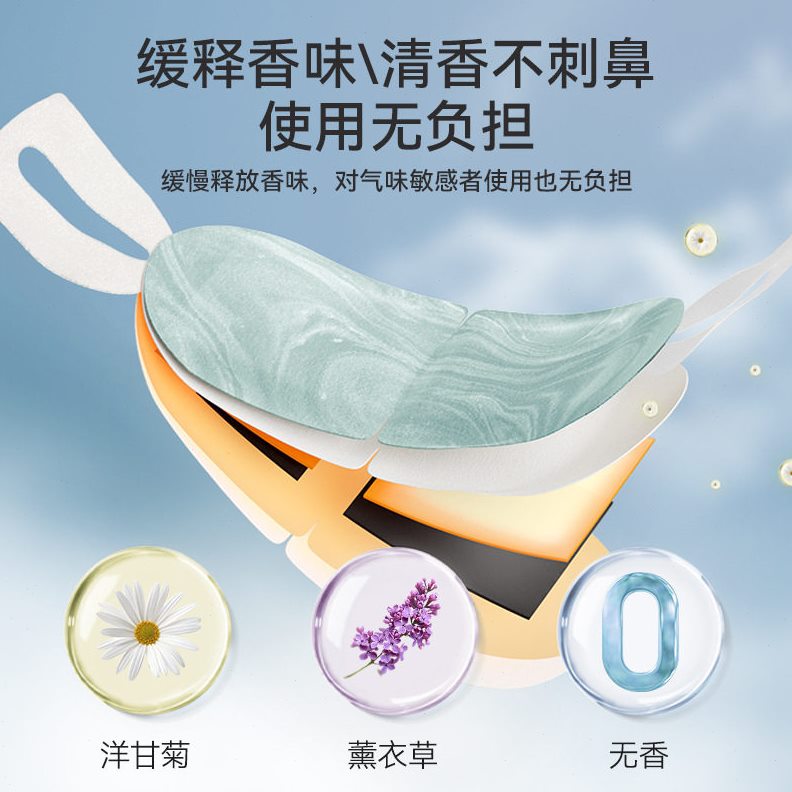 直销蒸汽眼罩缓解眼疲劳非去黑眼圈热敷学生护眼睡眠一次性蒸赢朔