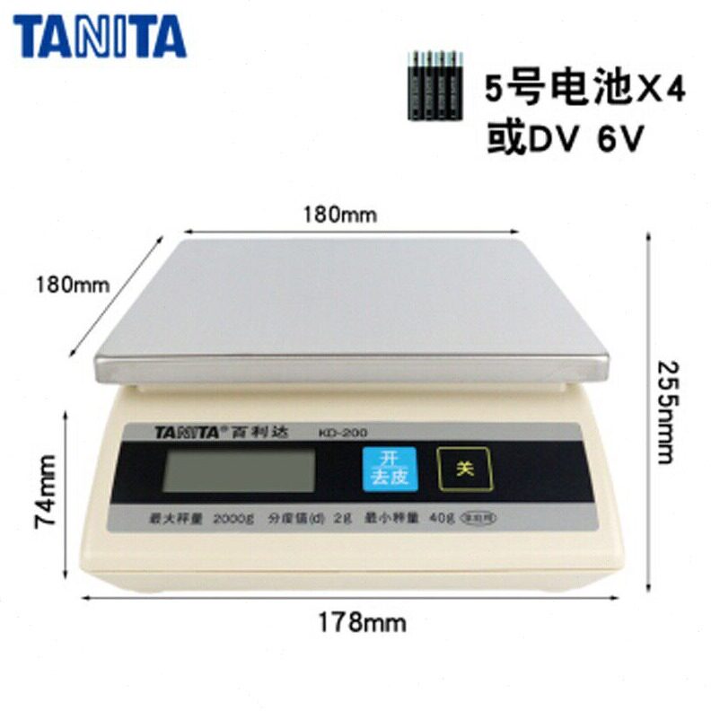 直销日本TANITA/百利达小型电子秤KD-200家用厨房秤克重称食物烘