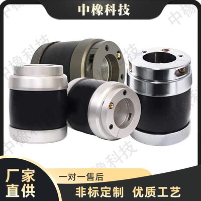 浙江中橡铝合金气胀鼓气胀轴配件打包机气涨轴橡胶套皮式