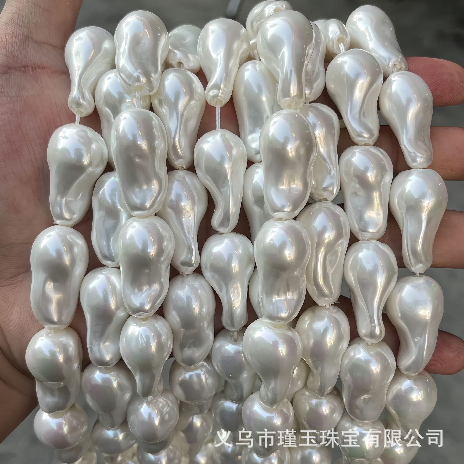 直销天然巴洛克带彩施家贝珠 不规则异形直孔仿珍珠DIY饰品配件