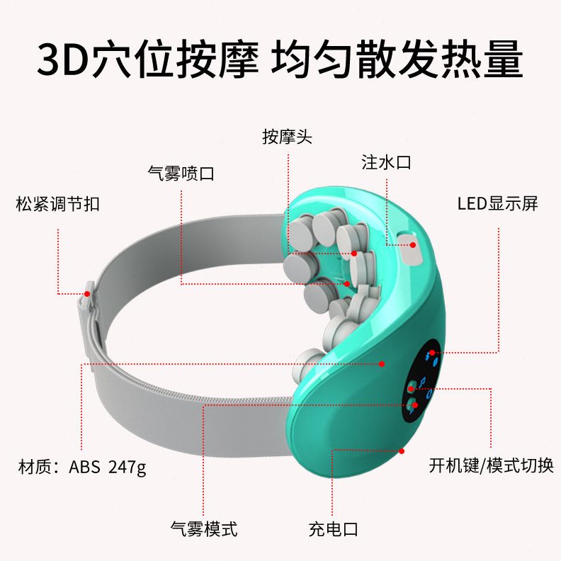直销眼部按摩仪缓解疲劳雾化护眼神器蒸汽眼罩智能蓝牙震动护眼仪