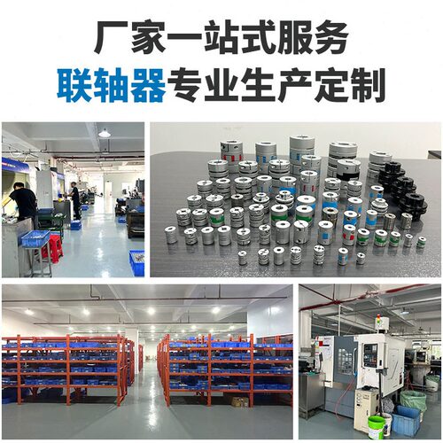 直销三普SFC68V丝杆导轨模组滑台伺服步进精密膜片联轴器SFC-060S