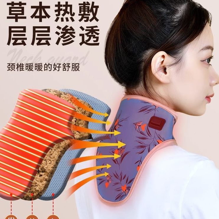 直销充电肩颈椎热敷袋艾灸包理疗袋颈部艾草家用保暖护脖套热敷神