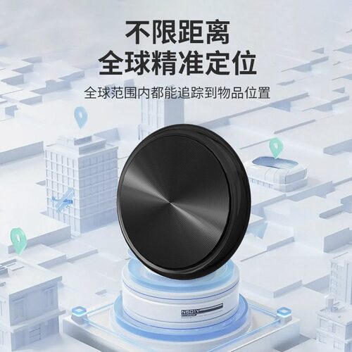 直销跨境新款热销迷你airtag平替定位追踪器tag防丢器适用安卓IOS