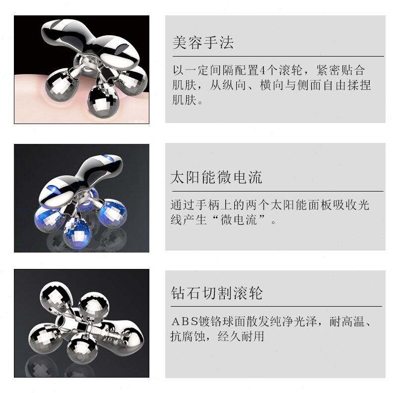 直销4D双滚轮按摩仪四轮全身手动按摩器提拉微电流美容仪