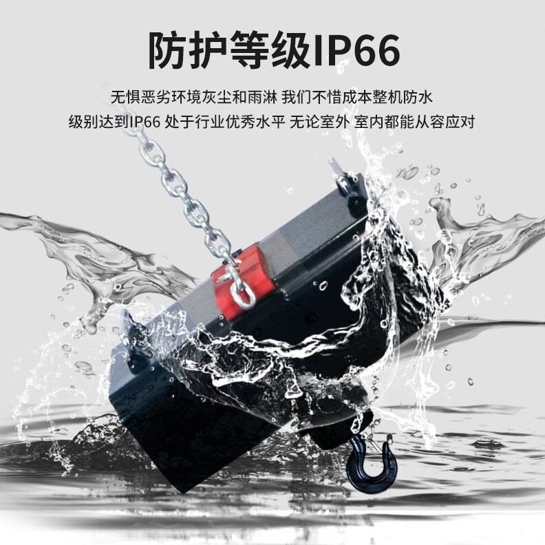 直销1吨演出舞台专用外贸电动葫芦环链起重葫芦舞台灯光起重机
