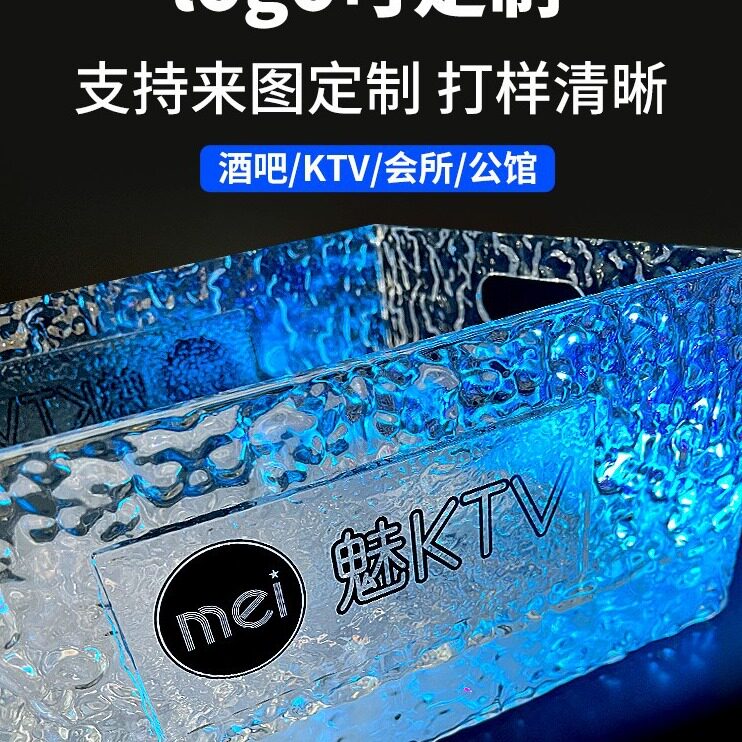 直销LED充电发光冰桶创意KTV啤酒箱桶鸡尾酒架酒吧亚克力香槟桶啤