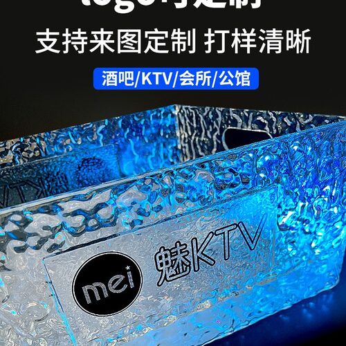 直销LED充电发光冰桶创意KTV啤酒箱桶鸡尾酒架酒吧亚克力香槟桶啤