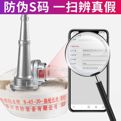 直销消防水带65国标压加厚20/25/30米2.5寸50/80型消火栓水软管