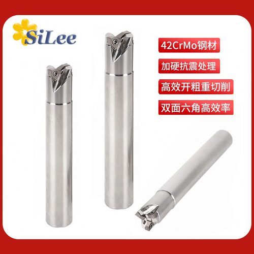 直销数控铣刀杆MFWN04双面刀片WNMU040304快进给不锈钢刀具铣削