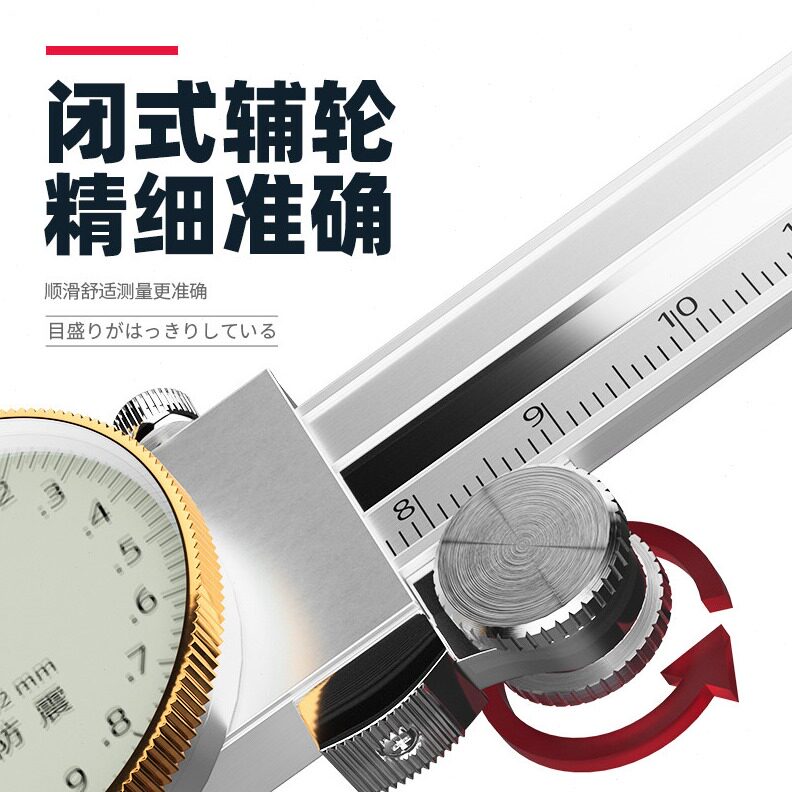 直销精度工业级带表卡尺双向防震表表盘游标卡尺0-150-200-300mm