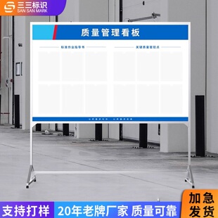 工厂定制管理看板公告栏展示板可移动宣传栏磁吸双面看板亚克力板