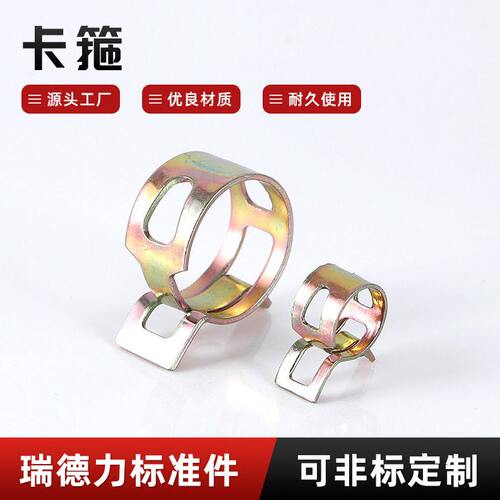圆形水管夹卡箍 弹簧钢卡扣卡箍管夹子 汽车油管管夹箍软管喉箍