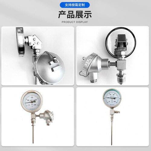 直销远传双金属温度计WSSP-411 远传温度计信号PT100 工业器械温