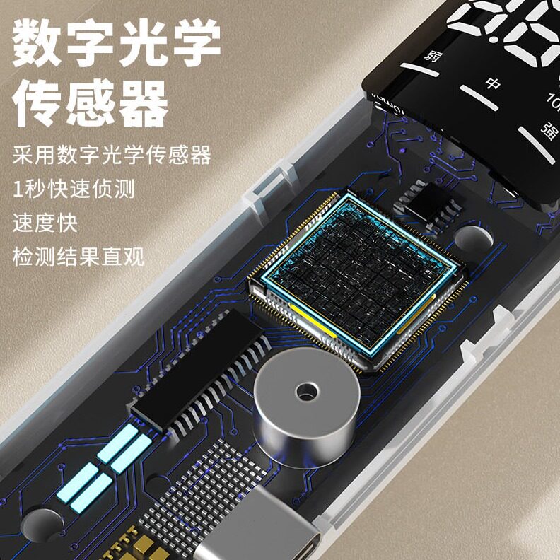 直销新款数显卫生巾荧光剂检测笔姨妈巾荧光剂测试仪专用充电款