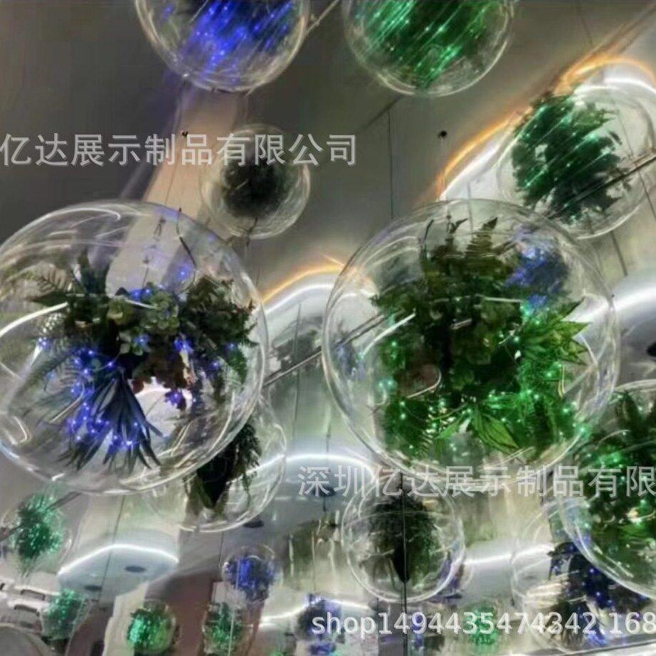 中庭装饰苔藓球透明球亚克力球挂饰 房产吊挂圆球植物空心圆球