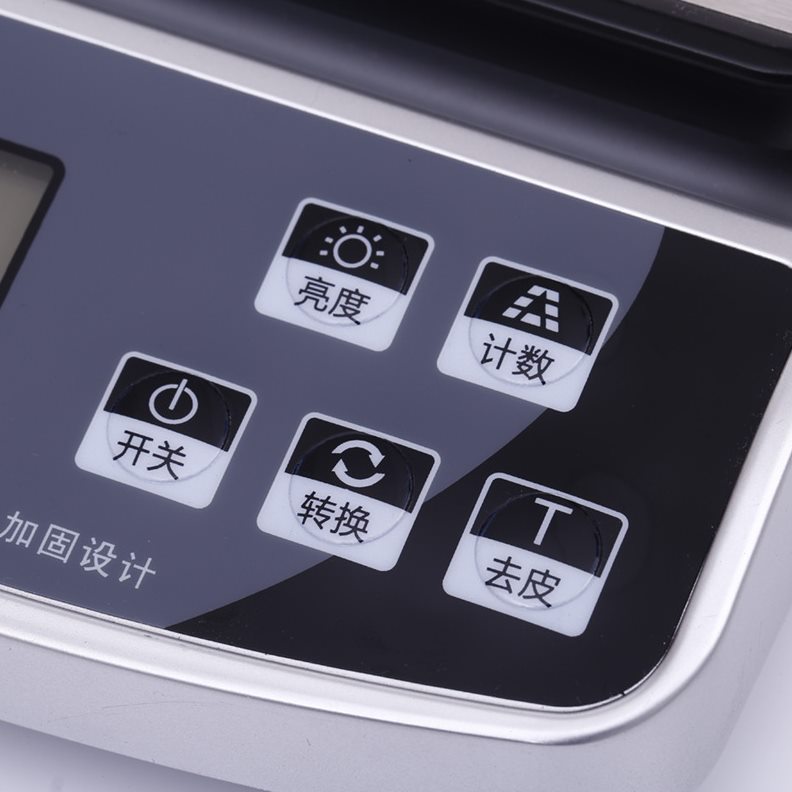 直销多功能电子秤防水称家用充电厨房秤烘焙秤水果称精度食品秤