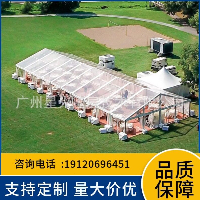 直销户外餐厅宴会白色帐蓬展览会促销广告棚铝合金人字顶婚礼婚庆