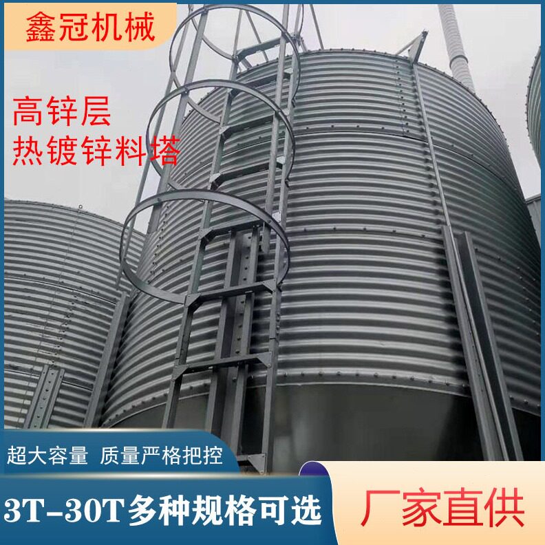 直销镀锌板粮仓10-500吨大型钢板粮仓粮食储存大吨位粮食储存仓