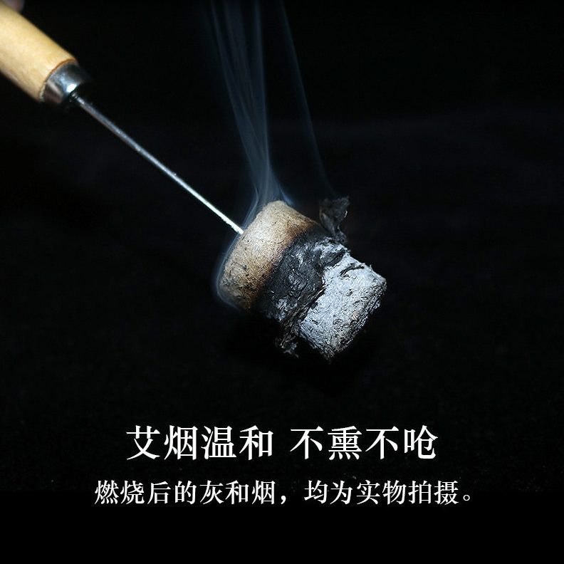 直销加粗2cm蕲艾柱70粒石磨艾灸柱 4年陈端午艾叶石臼家用随身灸