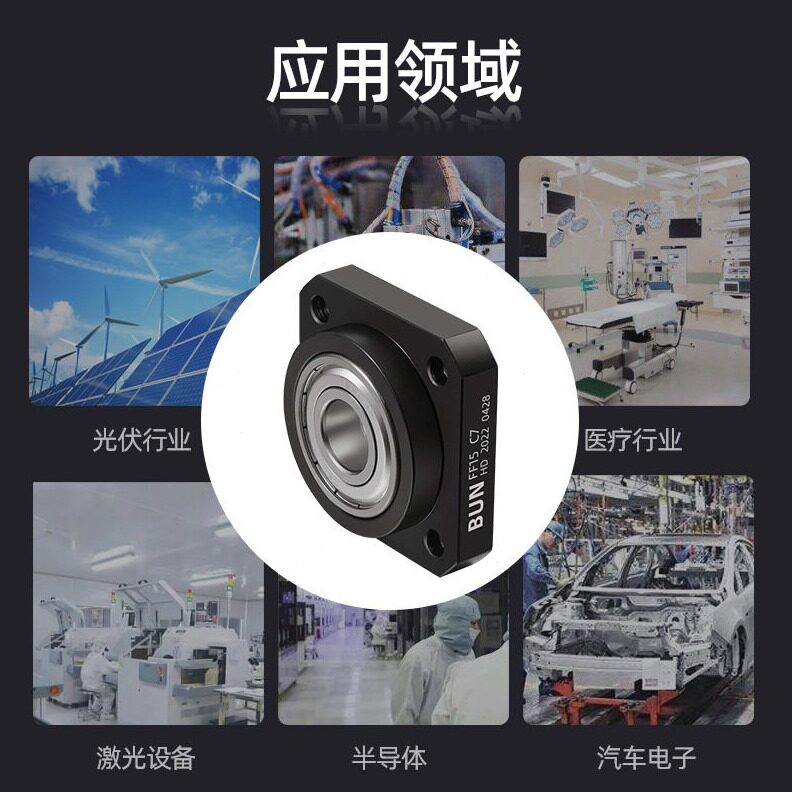 直销定 制BUN丝杆固定座BF12C7/5精密滚珠支撑C-BUFN轴承座精度固