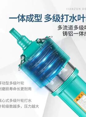 直销QD多级潜水泵油浸式小老鼠水泵农用灌溉扬程深水井水泵相三相