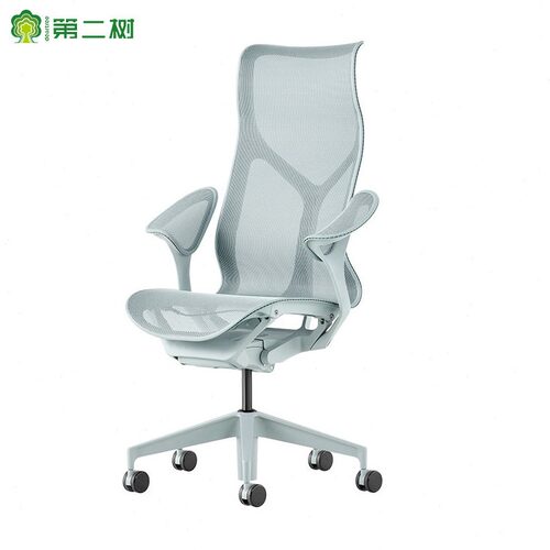 直销赫曼米勒Herman Miller Cosm人体工学椅公椅电脑椅电竞椅