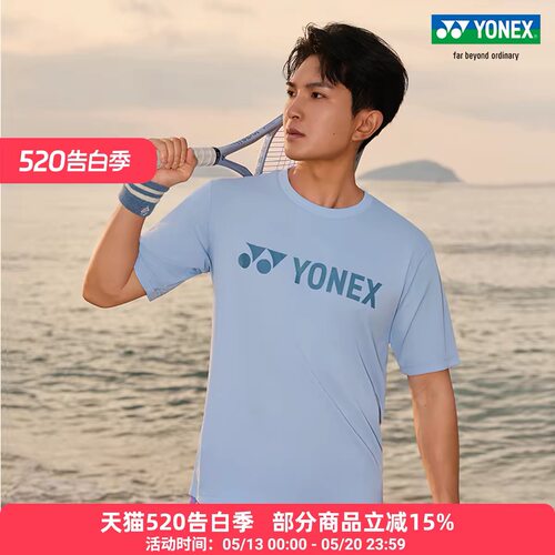 YONEX/尤尼克斯 115095BCR/215095BCR 25SS经典款男女款运动T恤yy