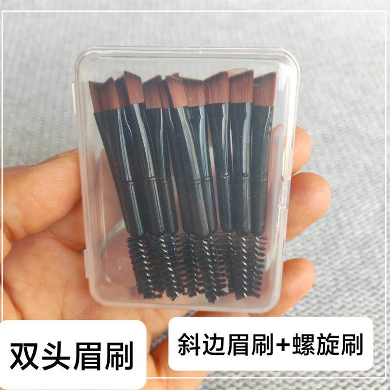 10支双头眉粉刷斜边眉刷螺旋梳可携式化妆刷工具20祇盒装眉毛刷子