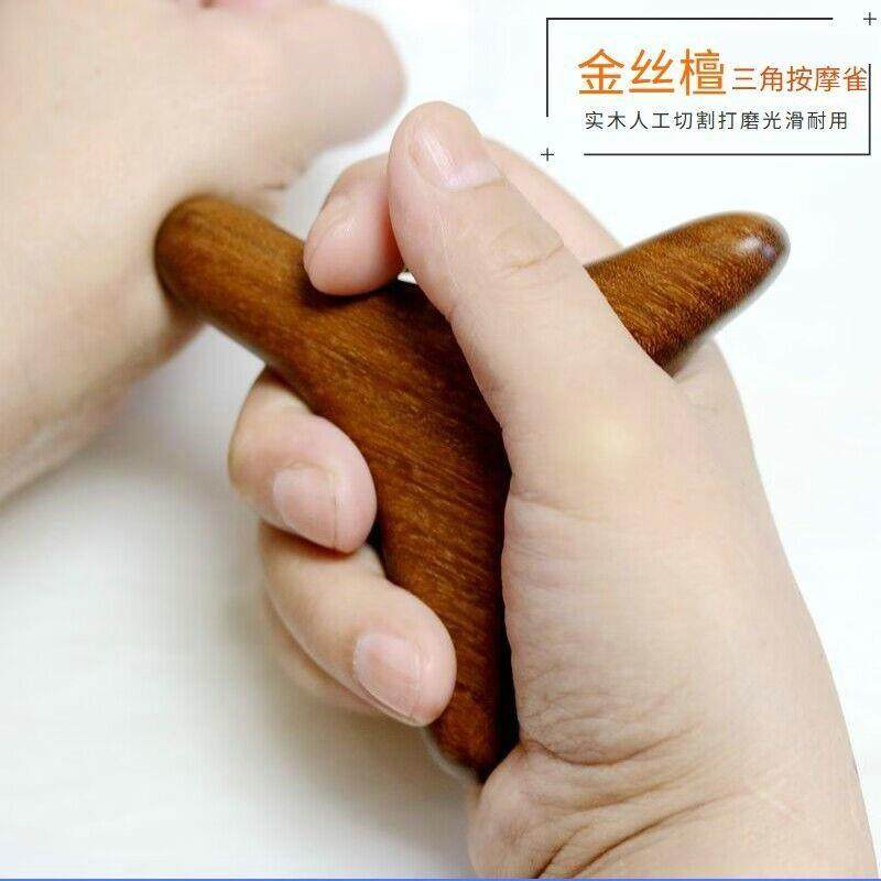 三角雀檀木足底点穴按摩器按脚底神器棒工具经络足疗多功能脚疗,个人护理/保健/按摩器材,按摩穴位棒,淘宝优惠券,粉丝福利购,淘宝优惠卷