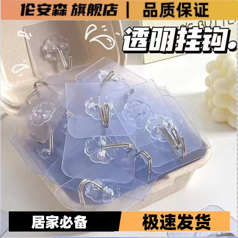 挂钩强力粘胶墙壁贴墙上承重透明无痕挂勾贴钩免打孔钩子粘贴粘钩