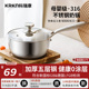 KRKN奶锅无涂层316L不锈钢加厚宝宝专用辅食锅婴儿煎煮一体雪平锅