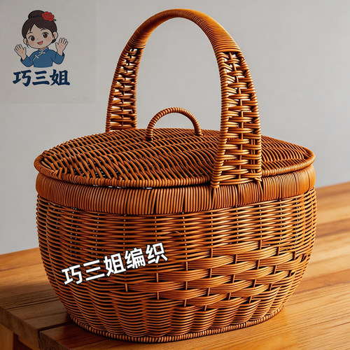 手工仿藤编织手提篮带盖子