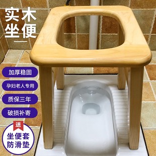 老人实木坐便椅孕l妇坐便凳残疾人家用坐厕椅木质马桶凳加固坐便