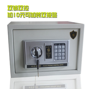 限时热卖 保险x箱家用小型迷你保险柜防盗全钢入墙办 25EK加固版