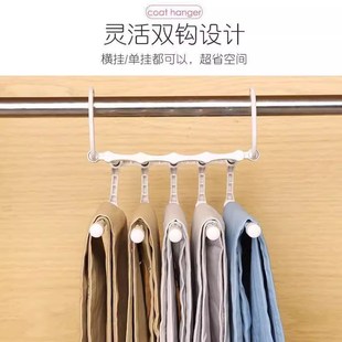 子衣架家用魔术裤 架多功A能多层裤 下单立减50 夹YP 折叠裤
