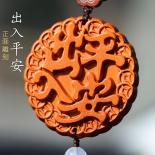 饰 真桃木出入平安汽车挂件车t内吊饰貔貅男女士后视镜高端车载装