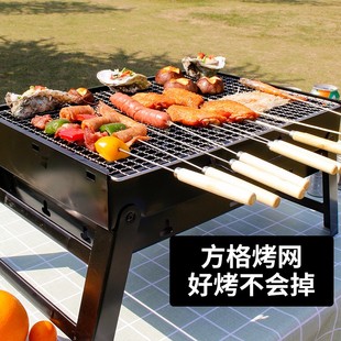 烧烤用具野外烧烤炉子木炭 烧烤炉家用小型迷你烧烤架户x外便捷式