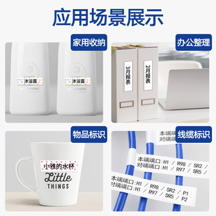 114网线标签机迷你线缆布线家用M分类手持打价格标签打印 精臣jc