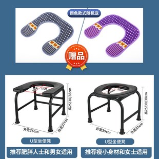 老人坐便器移动马桶坐便椅凳蹲F便改孕妇上厕所神器家用蹲 便携式