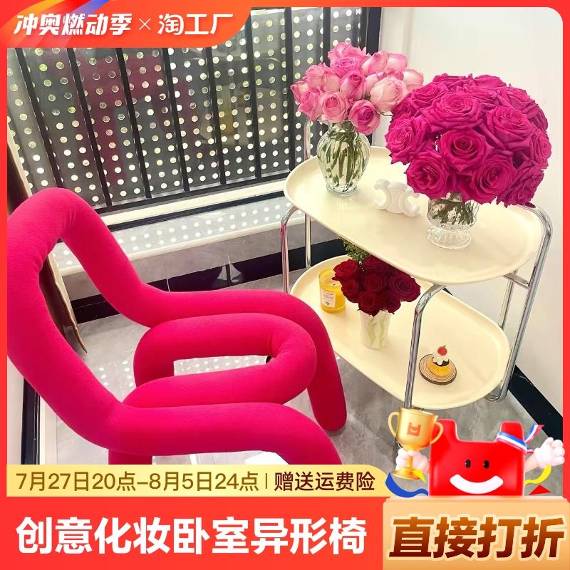 创意化妆椅卧室梳妆凳子弯管设计师女士梳妆台椅子网红餐椅餐厅
