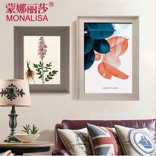 蒙娜丽莎彩铅水彩画装裱画框4K8K4开32学生美术作品框架定制挂墙