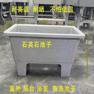 石英石拖把池室外水池阳台池子耐晒耐低温拖把池化妆室加长水池子