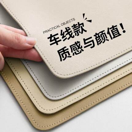 大号鼠标垫超大桌面笔记本电脑键盘锁边写字书桌垫皮质女办公定制
