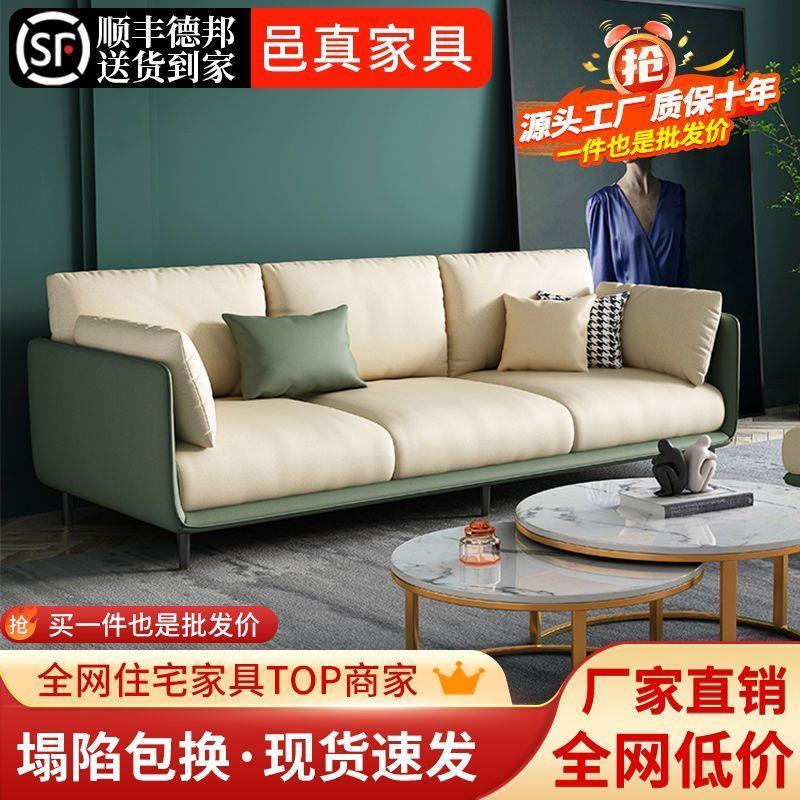 极简免洗科技布艺出租房沙发客厅小户型北欧现代简约网红直排新款