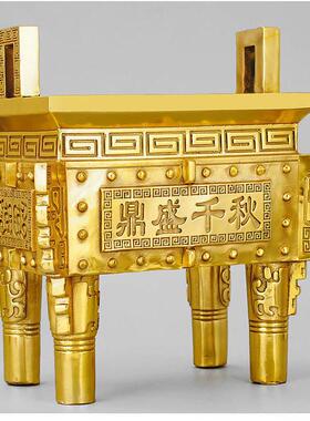 纯铜鼎摆件供奉香炉全铜鼎盛千秋四足方鼎招财家居客厅办公室开业