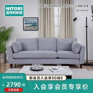 NITORI宜得利家居 家具 简约布艺沙发客厅转角L型沙发阿科曼