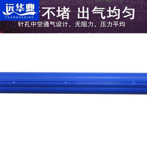 鱼缸氧气泵气泡条气帘水族箱气泡盘沙头散气条气泡石增氧泵